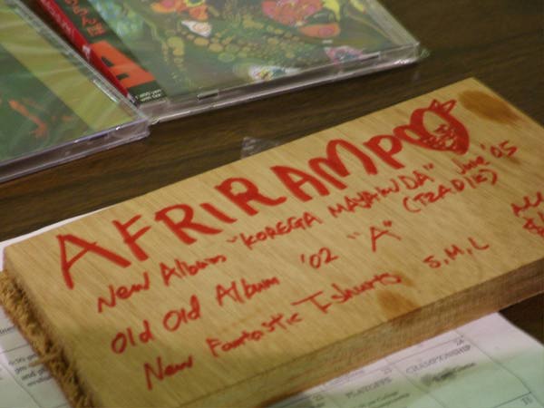afrirampo